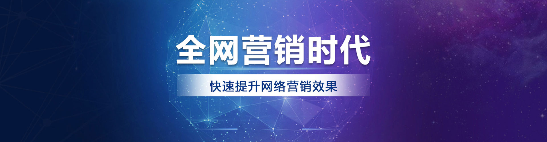 贵定百度搜索推广