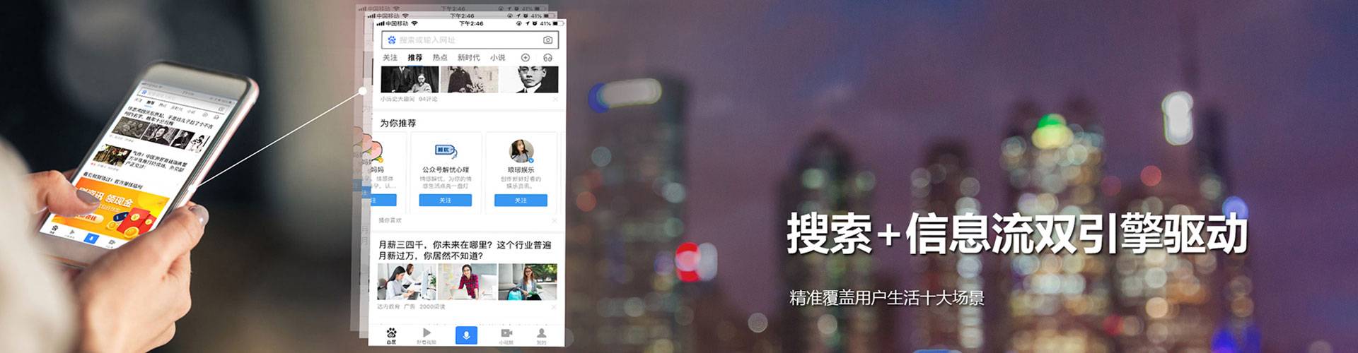 贵定百度竞价运营