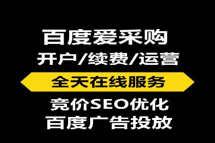 sem竞价推广托管的创新应用案例分享